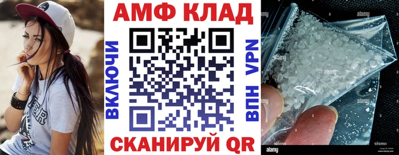 сколько стоит  Алатырь  blacksprut ТОР  АМФ 97% 