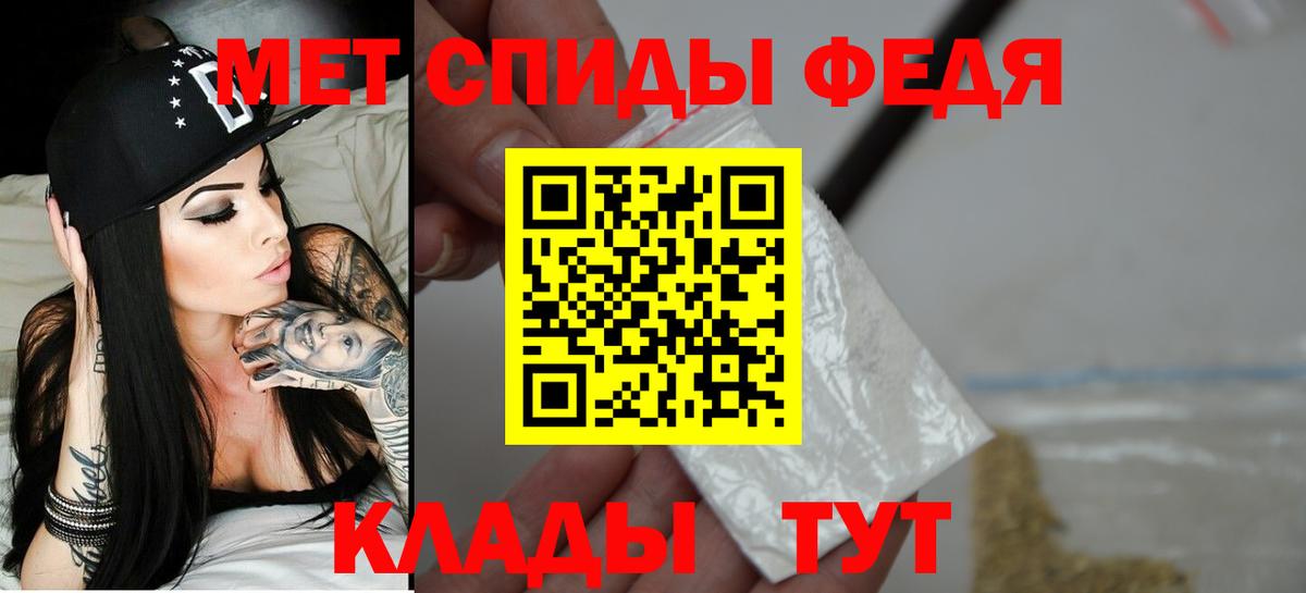 Amphetamine  Амфетамин  Алатырь  Вход с VPN  АМФЕТАМИН Розовый 