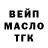 Гашиш Изолятор Fedor Panchenko