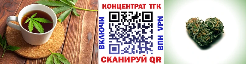 Canna-Cookies конопля  shop клад  Алатырь 