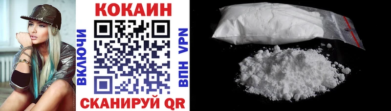 COCAIN Боливия  хочу наркоту  Алатырь 