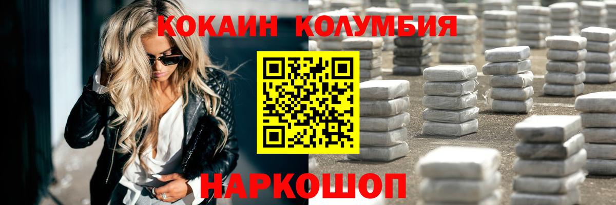 Cocaine 97% Алатырь