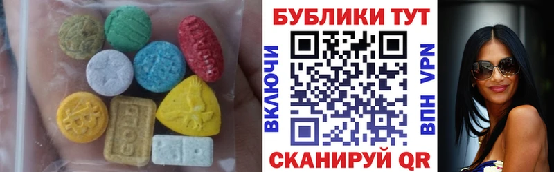 Ecstasy круглые Алатырь