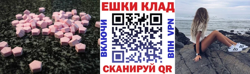ЭКСТАЗИ 300 mg  Алатырь 