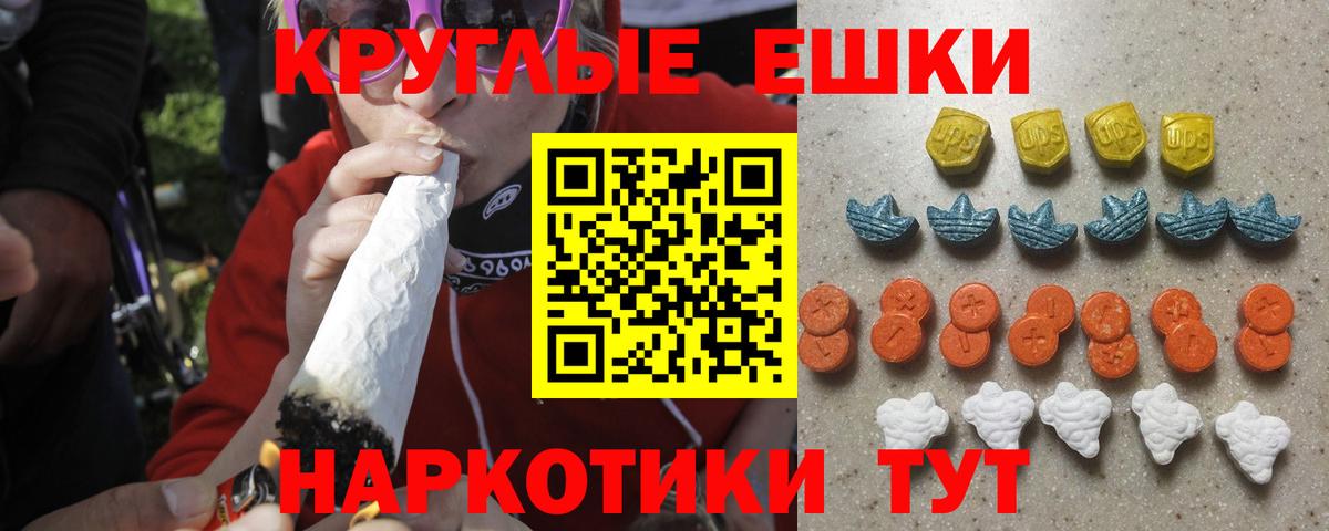Ecstasy диски  ОМГ ОМГ рабочий сайт  Вход с VPN  Ecstasy  Алатырь  Экстази mix 
