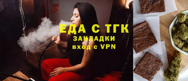 мяу мяу кристалл Абинск