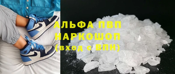 MDMA Абаза