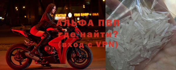 тгк Пролетарск