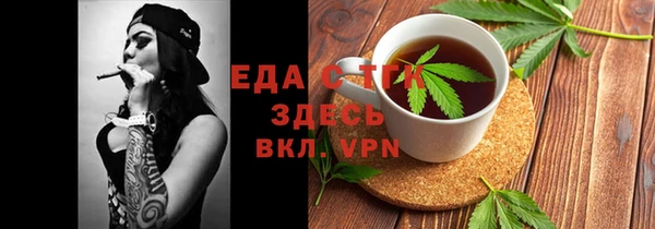 герыч Болотное