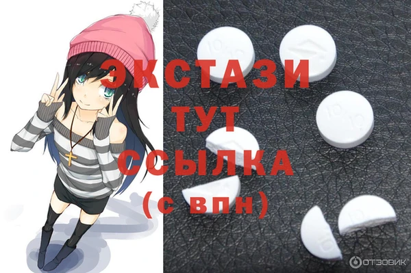 MDMA Абаза