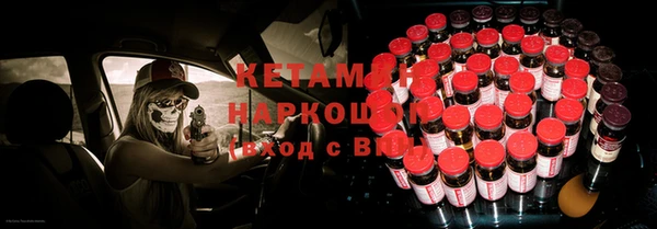 тгк Пролетарск