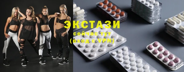 MDMA Абаза