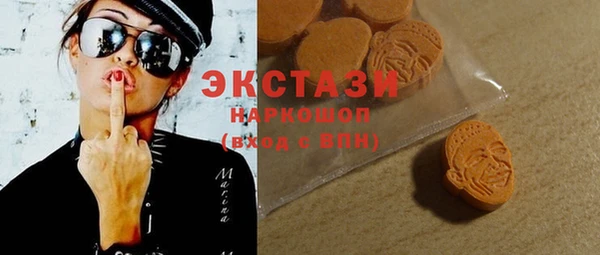 мяу мяу кристалл Абинск