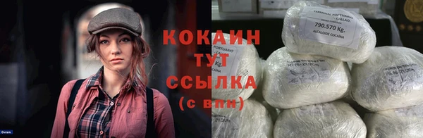spice Валуйки