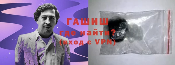 стафф Валдай
