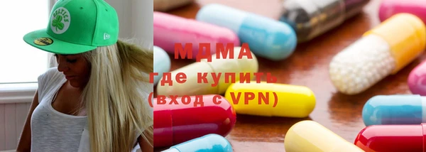 MDMA Абаза