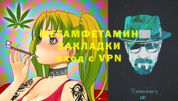 MDMA Абаза
