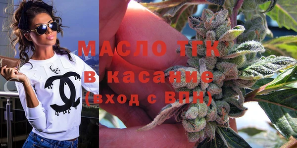 мяу мяу кристалл Абинск