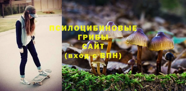 мяу мяу кристалл Абинск
