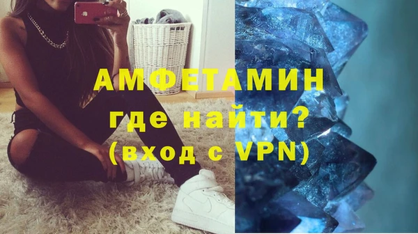 MDMA Абаза