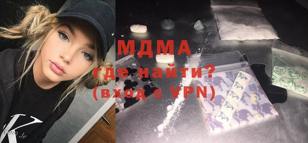 мяу мяу кристалл Абинск
