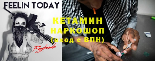 MDMA Абаза