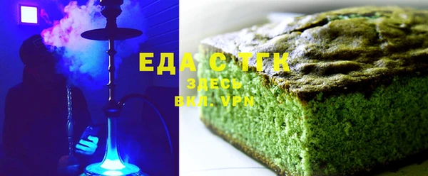 мяу мяу кристалл Абинск