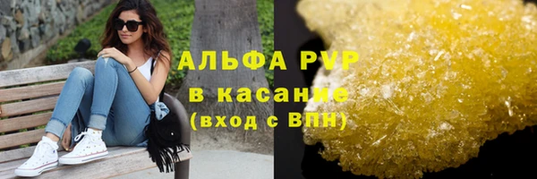 мяу мяу кристалл Абинск