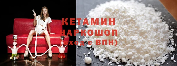 индика Бутурлиновка