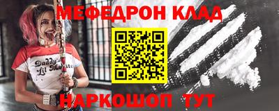 метадон Абакан