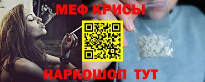 стаф Азнакаево