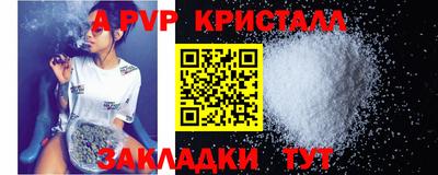 стаф Азнакаево