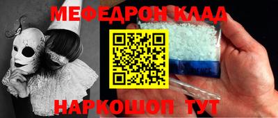 стаф Азнакаево