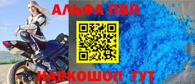 стаф Азнакаево