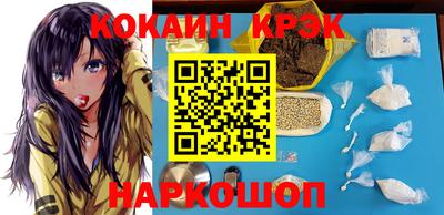 ГАЛЛЮЦИНОГЕННЫЕ ГРИБЫ Абинск