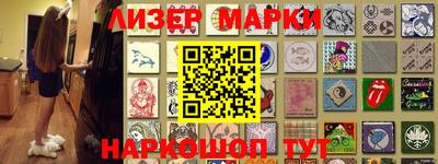 ГАЛЛЮЦИНОГЕННЫЕ ГРИБЫ Абинск