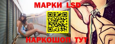 стаф Азнакаево