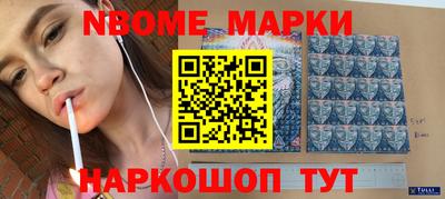 ГАЛЛЮЦИНОГЕННЫЕ ГРИБЫ Абинск