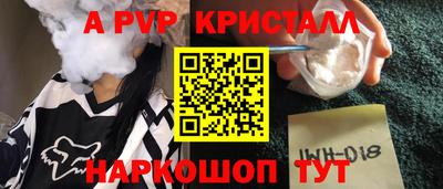 стаф Азнакаево