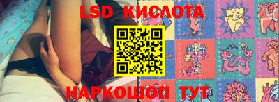 ГАЛЛЮЦИНОГЕННЫЕ ГРИБЫ Абинск