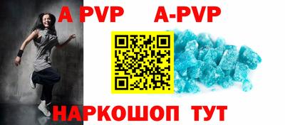 стаф Азнакаево