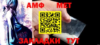 метадон Абакан