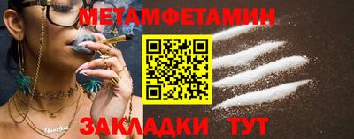 метадон Абакан