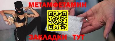 стаф Азнакаево