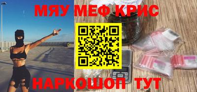 метадон Абакан