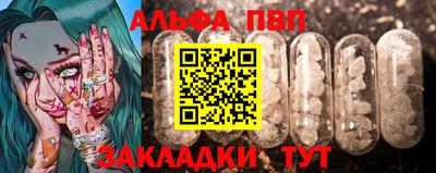 метадон Абакан