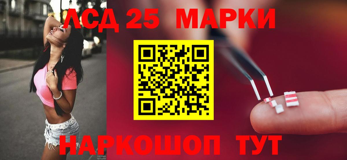 Лсд 25 экстази кислота  kraken как зайти  Алатырь  Вход с VPN  ЛСД экстази ecstasy 
