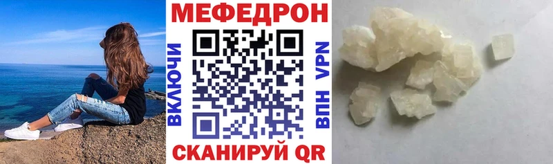 купить наркоту  Алатырь  МЯУ-МЯУ VHQ 