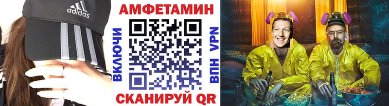 что такое наркотик  Алатырь  Метамфетамин Декстрометамфетамин 99.9% 