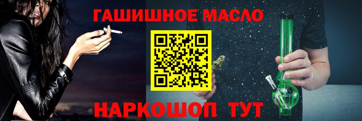 Дистиллят ТГК вейп  купить   ТГК вейп  Алатырь  Вход с VPN 